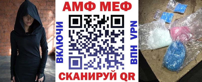 АМФ 97% Урень