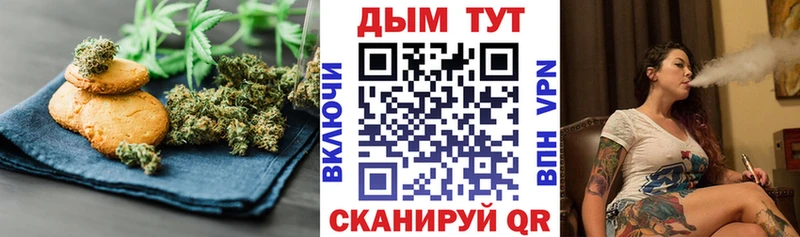 Cannafood марихуана  дарк нет клад  Урень  mega зеркало 