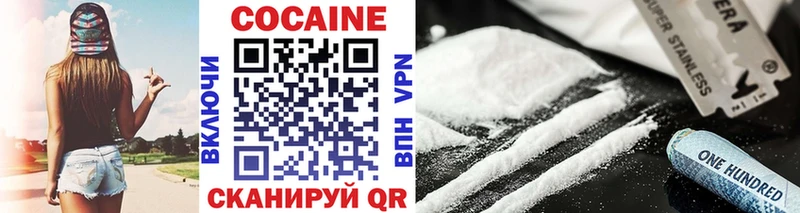 COCAIN 98%  закладка  MEGA как войти  Урень 