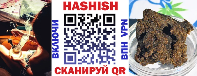 ГАШИШ Изолятор  наркотики  Урень 