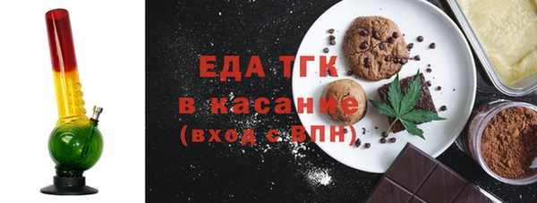 меф Наволоки