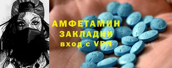 синтетический гашиш Абдулино