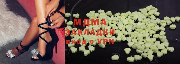 спиды Абинск