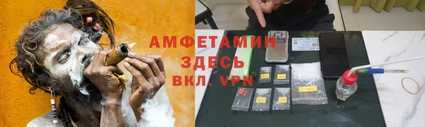 спиды Абинск