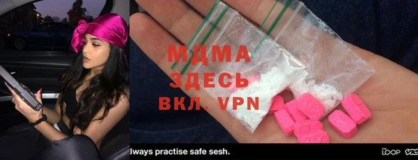 mdma Абаза