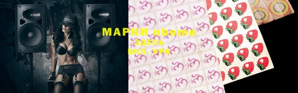 бутират Надым