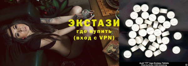 спиды Абинск