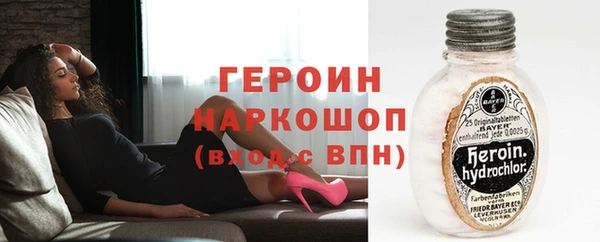 синтетический гашиш Абдулино