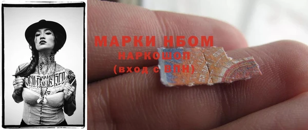 спиды Абинск