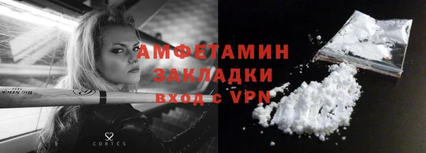 спиды Абинск