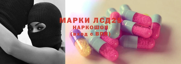 сатива Навашино