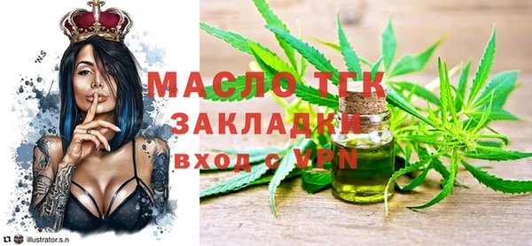 синтетический гашиш Абдулино