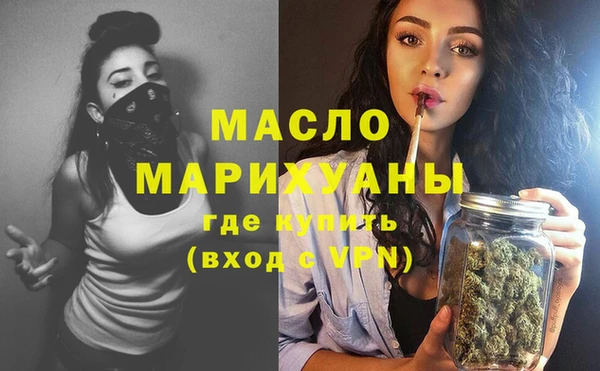 сатива Навашино