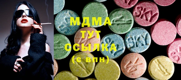 mdma Абаза