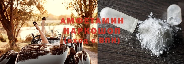 спиды Абинск