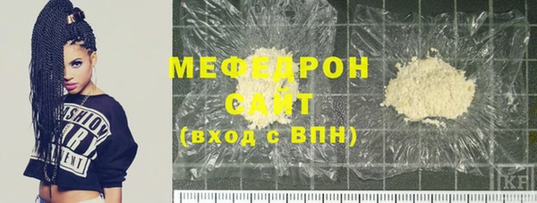 бутират Надым