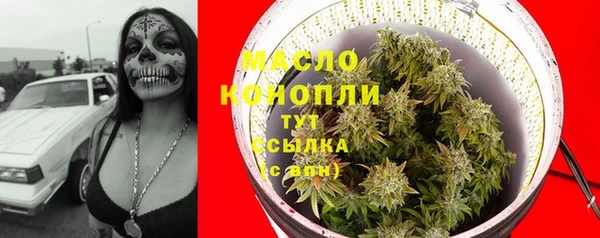 синтетический гашиш Абдулино