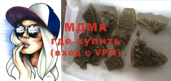 синтетический гашиш Абдулино