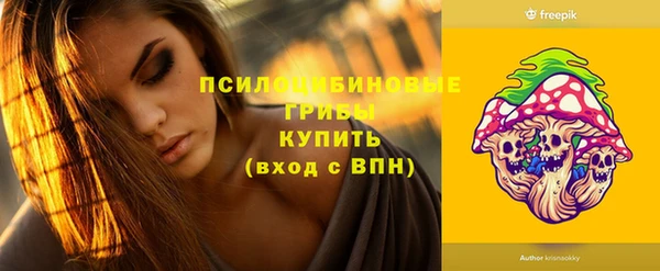 синтетический гашиш Абдулино