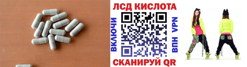LSD-25 экстази ecstasy  ОМГ ОМГ онион  Урень  где купить наркоту 