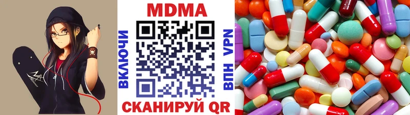 МДМА Molly  mega tor  Урень  цена  