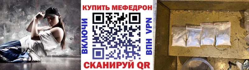 ссылка на мегу рабочий сайт  даркнет Telegram  Урень  Меф кристаллы  что такое  