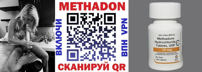 Метадон мёд  omg рабочий сайт  Урень 