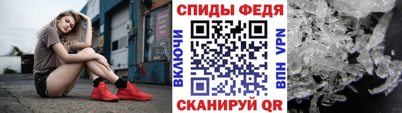 МЕТАМФЕТАМИН мет  Урень 
