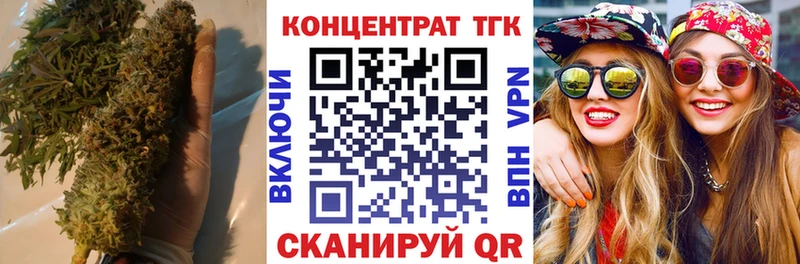 ТГК вейп с тгк  Урень 