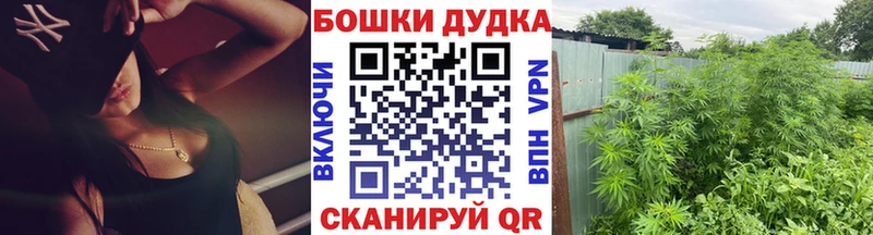 МАРИХУАНА OG Kush  где купить наркоту  Урень 